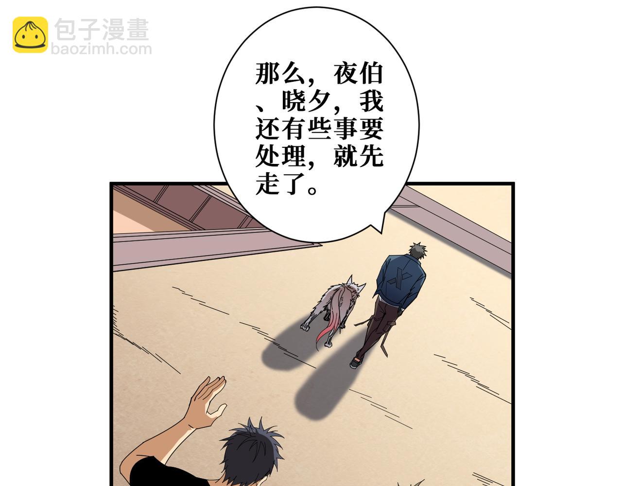 第401话 小萝莉的大英雄24