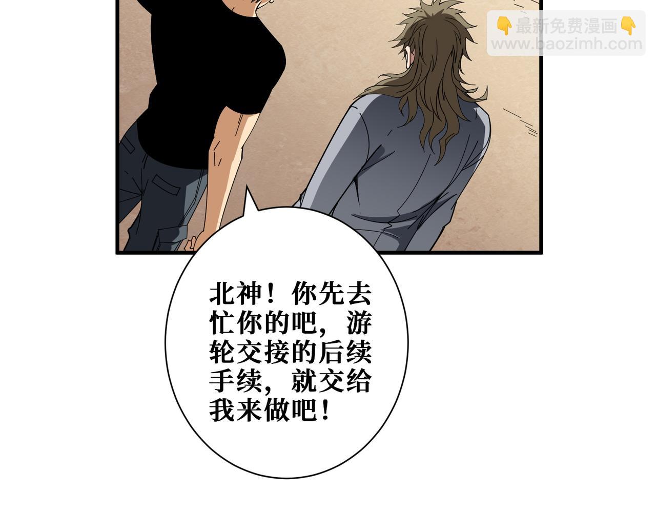 第401话 小萝莉的大英雄25