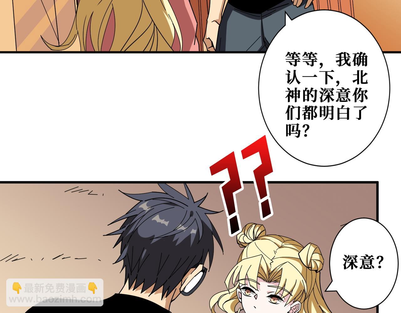 第401话 小萝莉的大英雄30