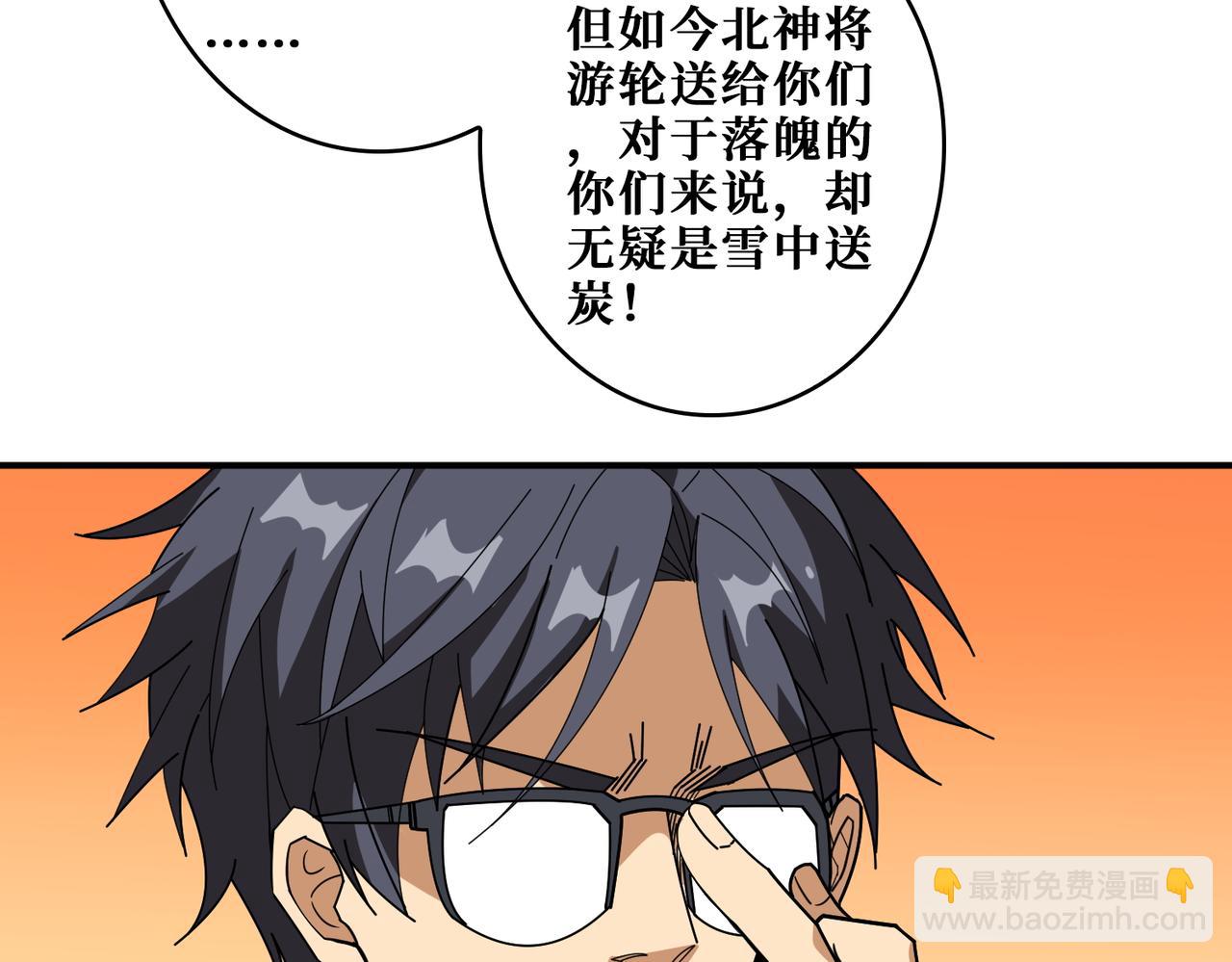 第401话 小萝莉的大英雄32