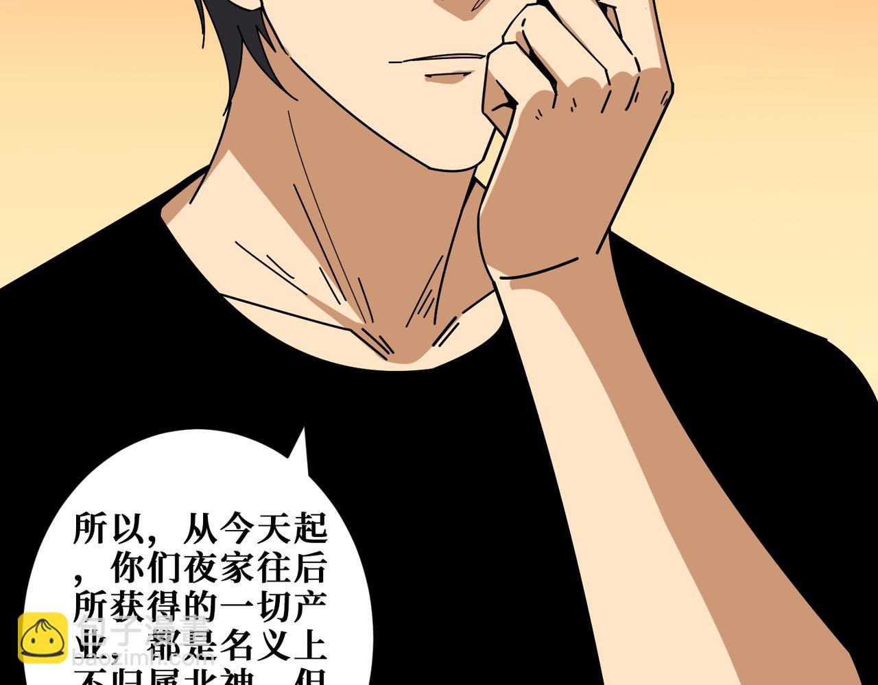 第401话 小萝莉的大英雄33