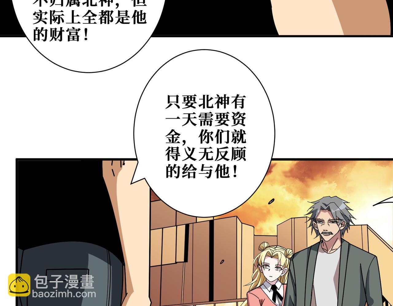 第401话 小萝莉的大英雄34