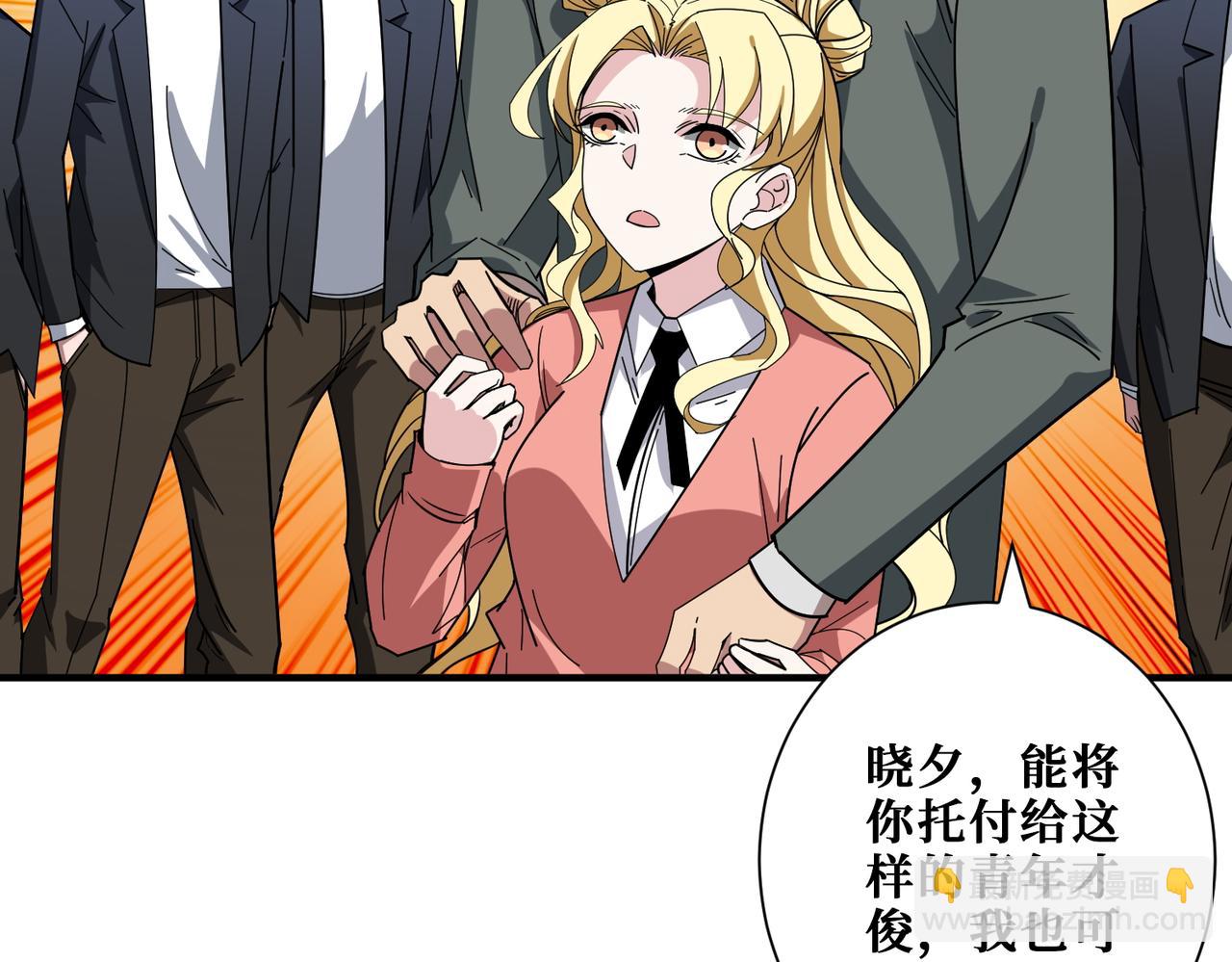 第401话 小萝莉的大英雄40