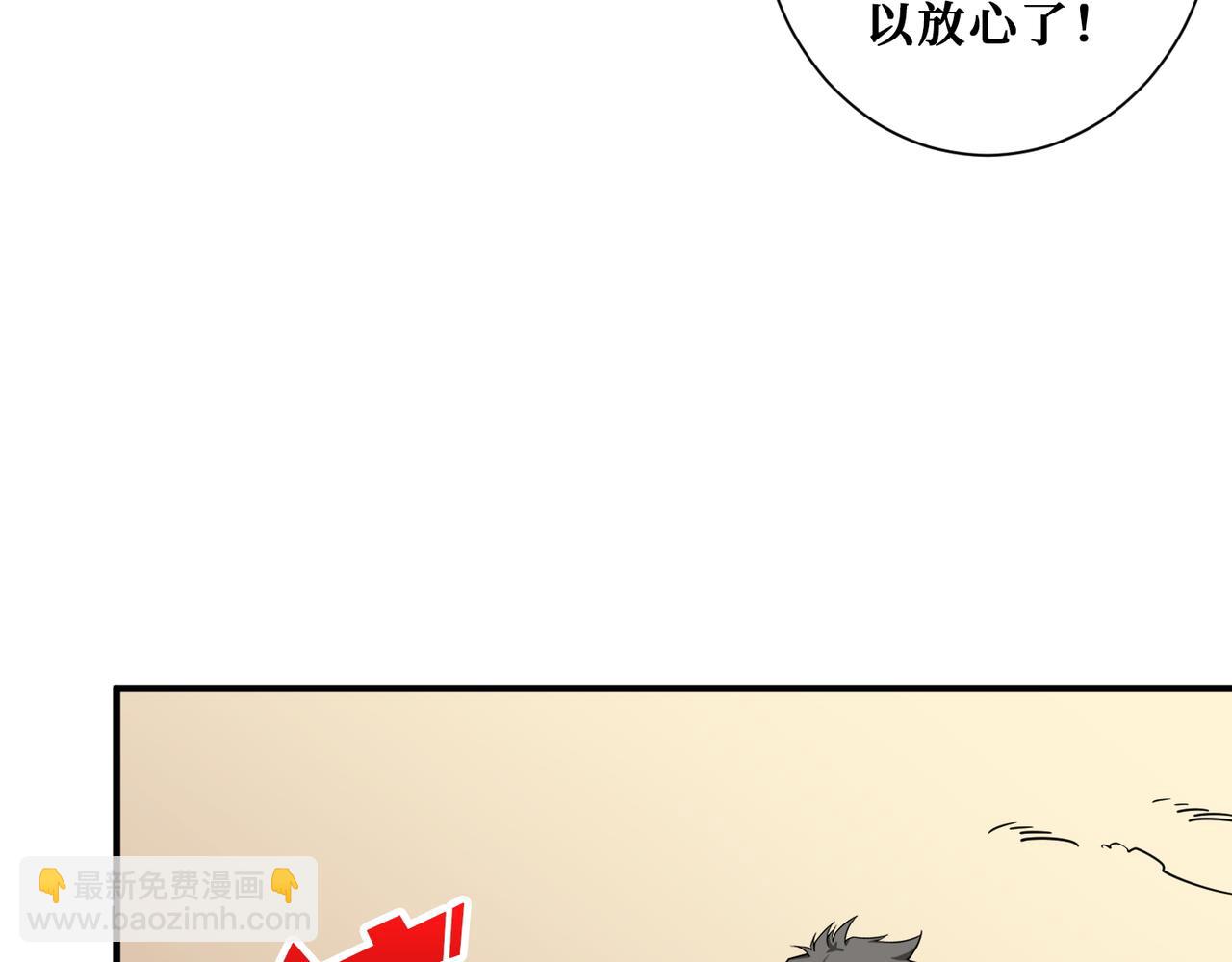 第401话 小萝莉的大英雄41