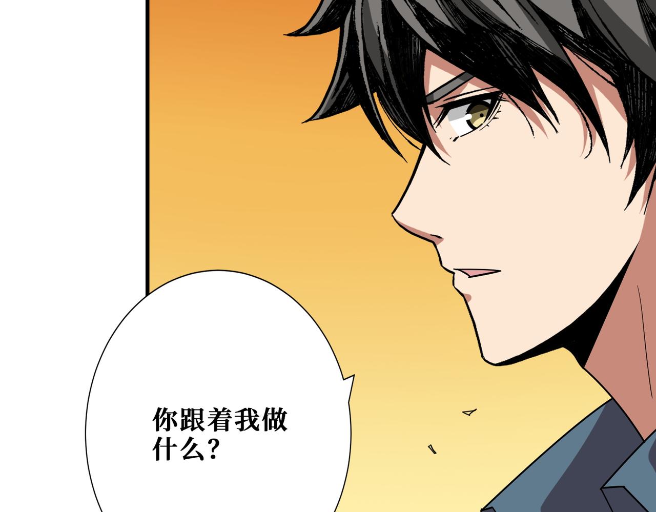 第401话 小萝莉的大英雄45
