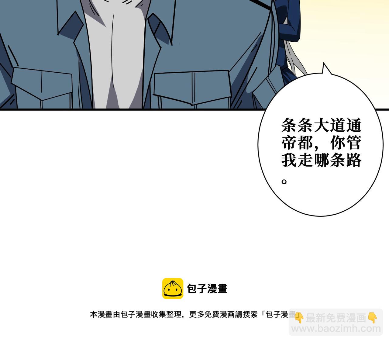 第401话 小萝莉的大英雄49