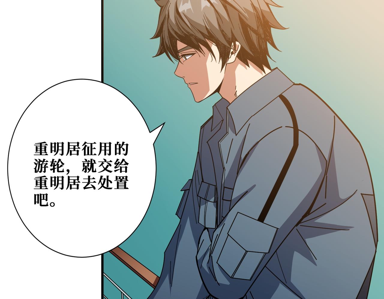 第401话 小萝莉的大英雄5
