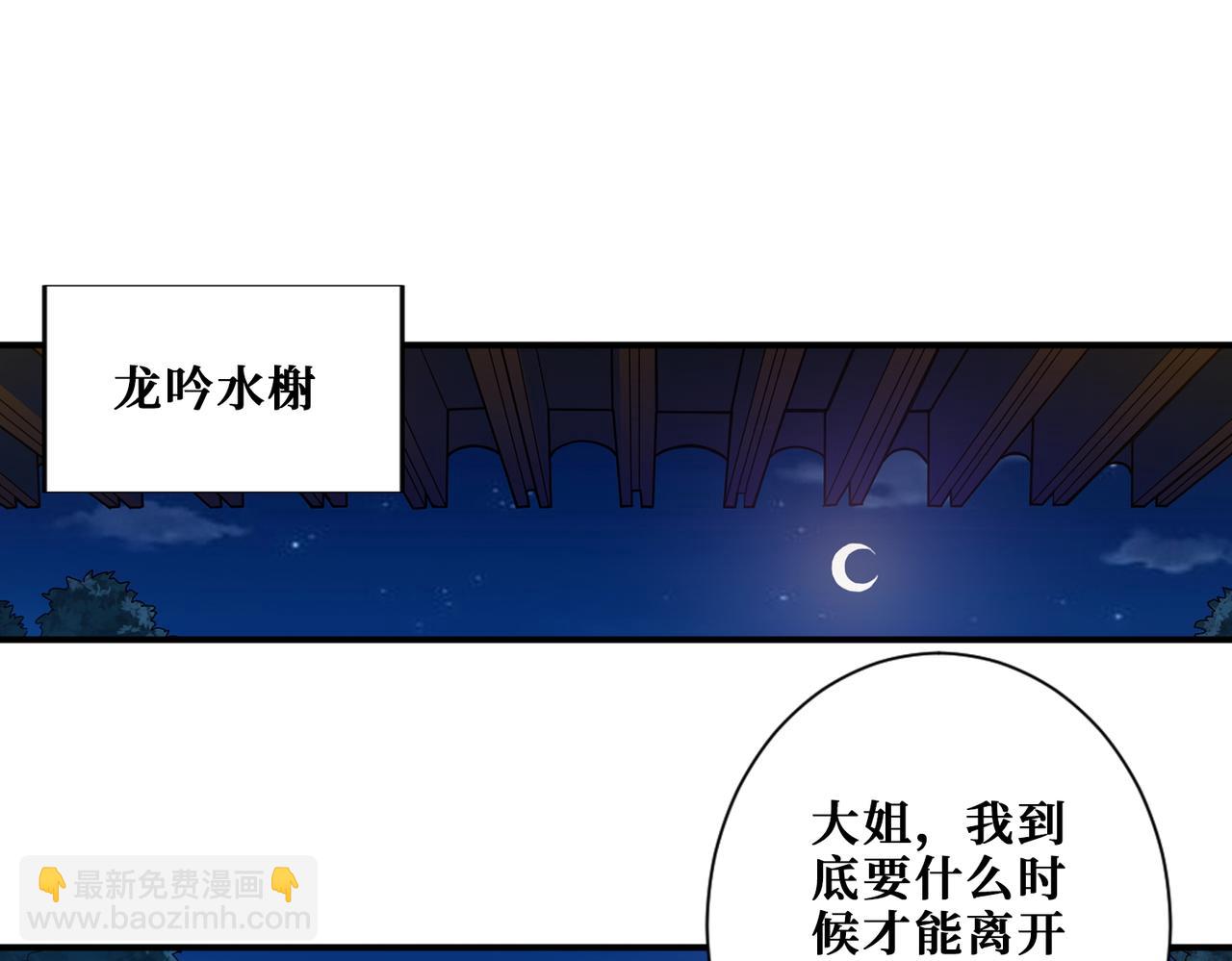 第401话 小萝莉的大英雄54