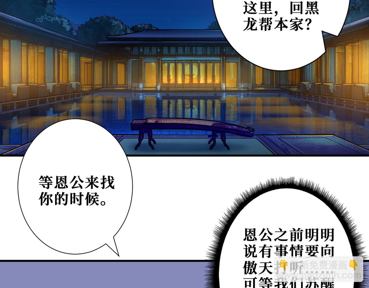 第401话 小萝莉的大英雄55