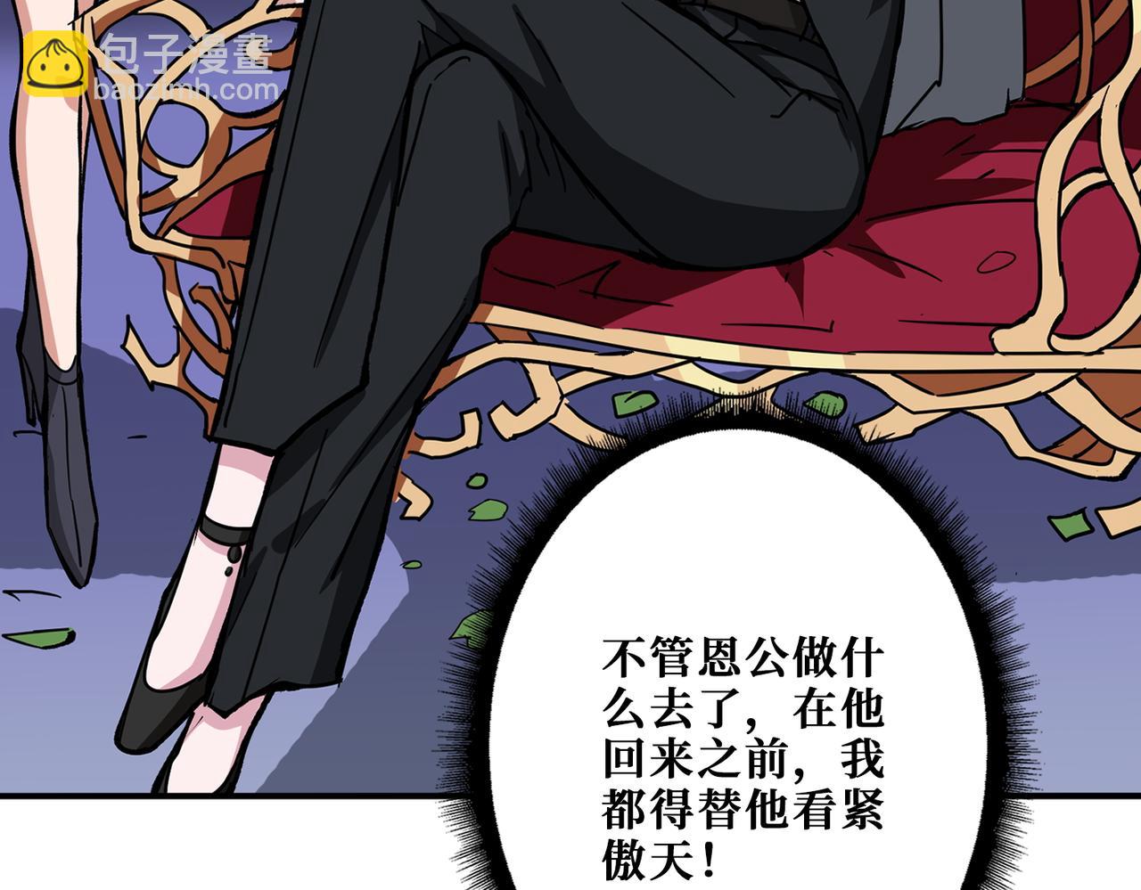 第401话 小萝莉的大英雄57