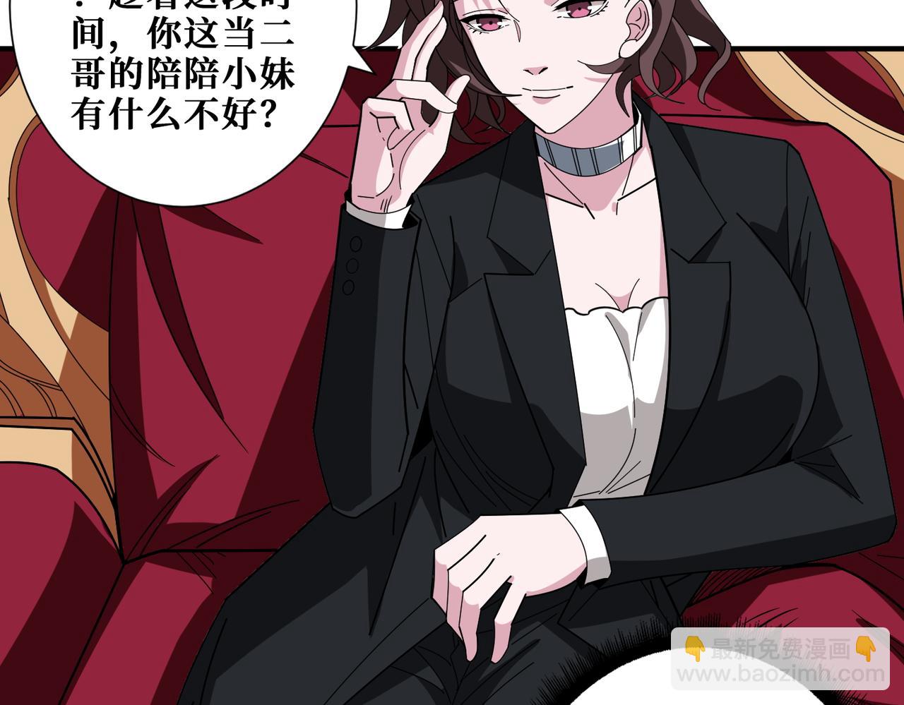 第401话 小萝莉的大英雄61
