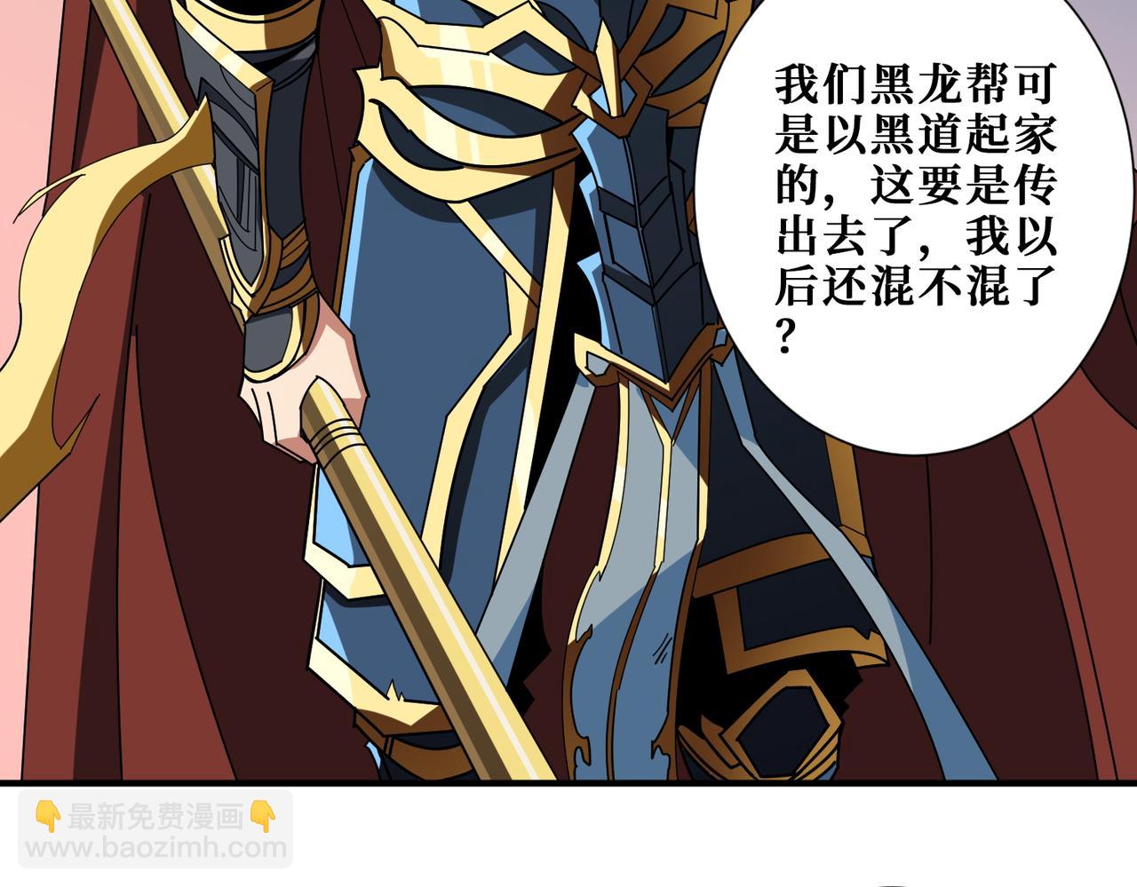 第401话 小萝莉的大英雄64