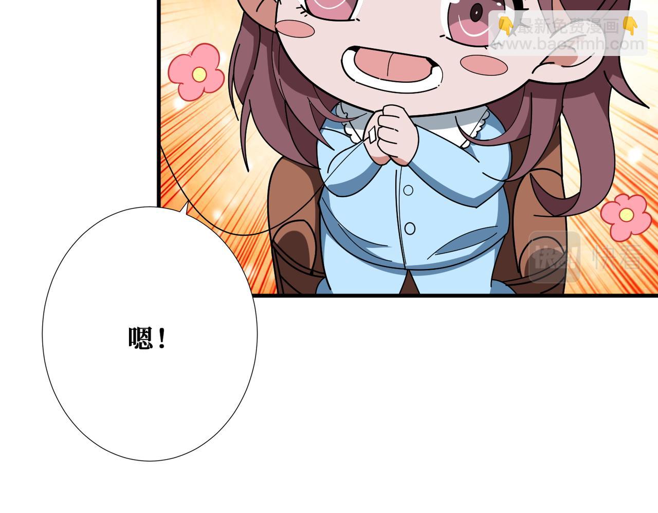 第401话 小萝莉的大英雄73