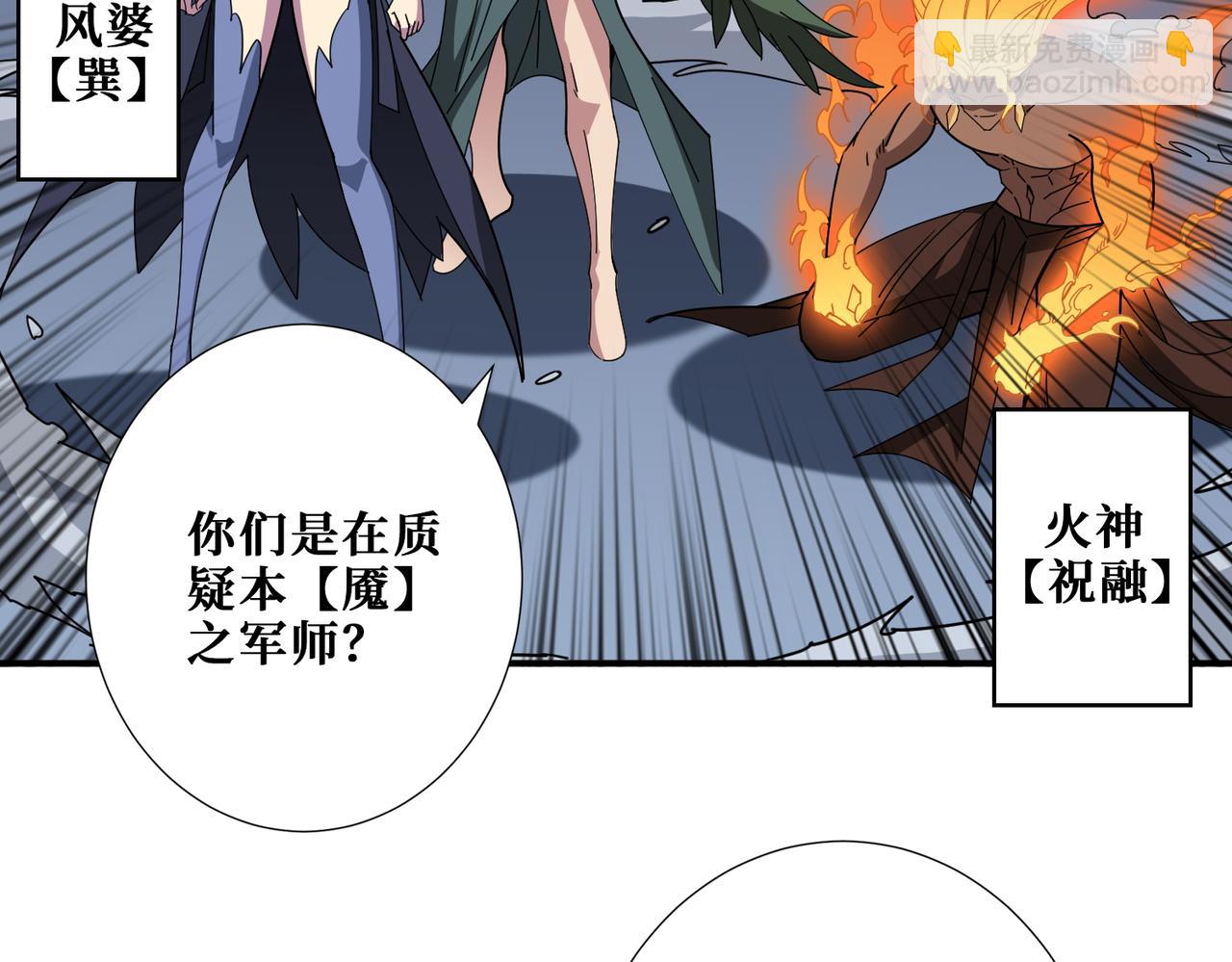 第401话 小萝莉的大英雄82
