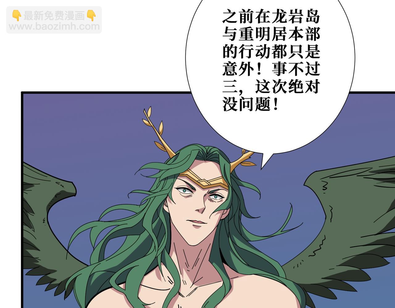 第401话 小萝莉的大英雄83