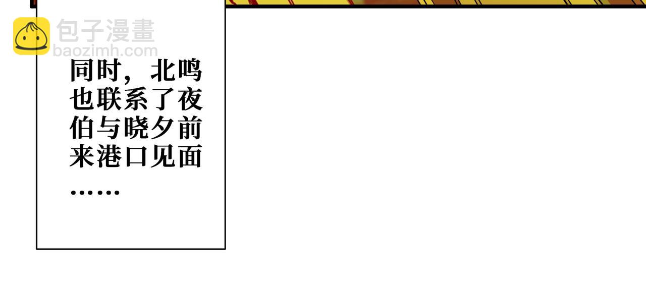 第401话 小萝莉的大英雄9