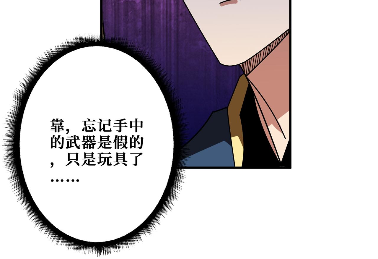第401话 小萝莉的大英雄94