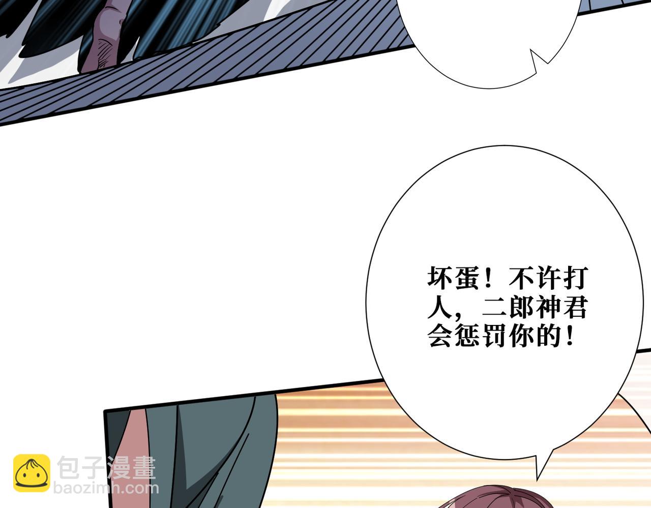 第401话 小萝莉的大英雄97
