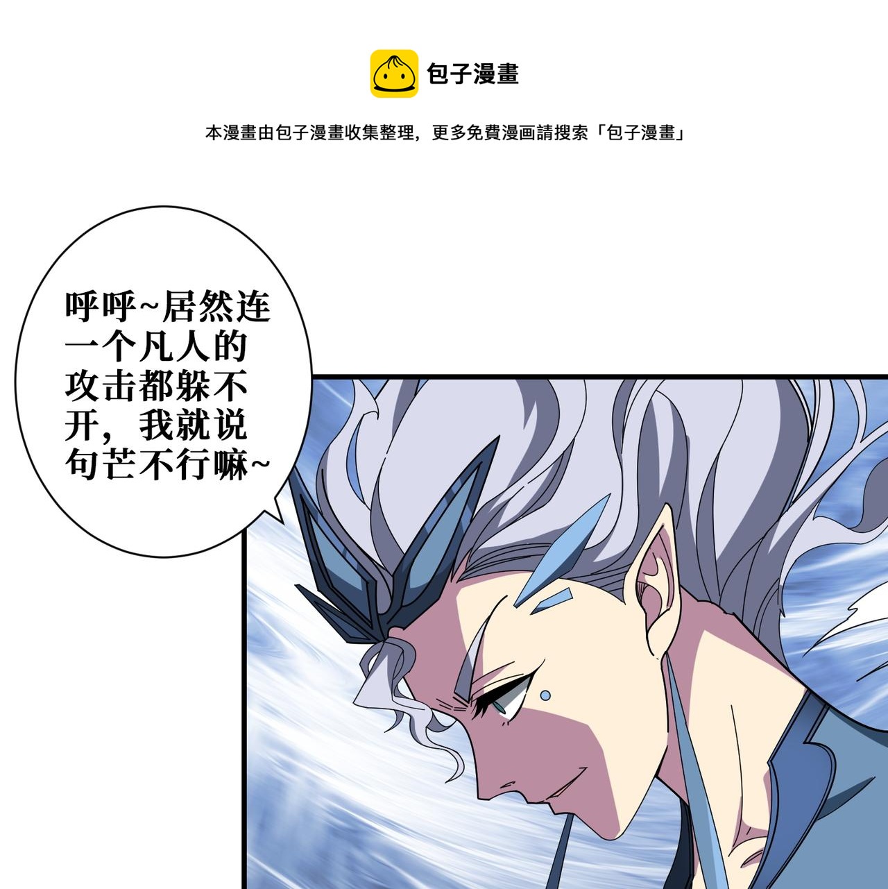 第402话 3个人800个心眼0