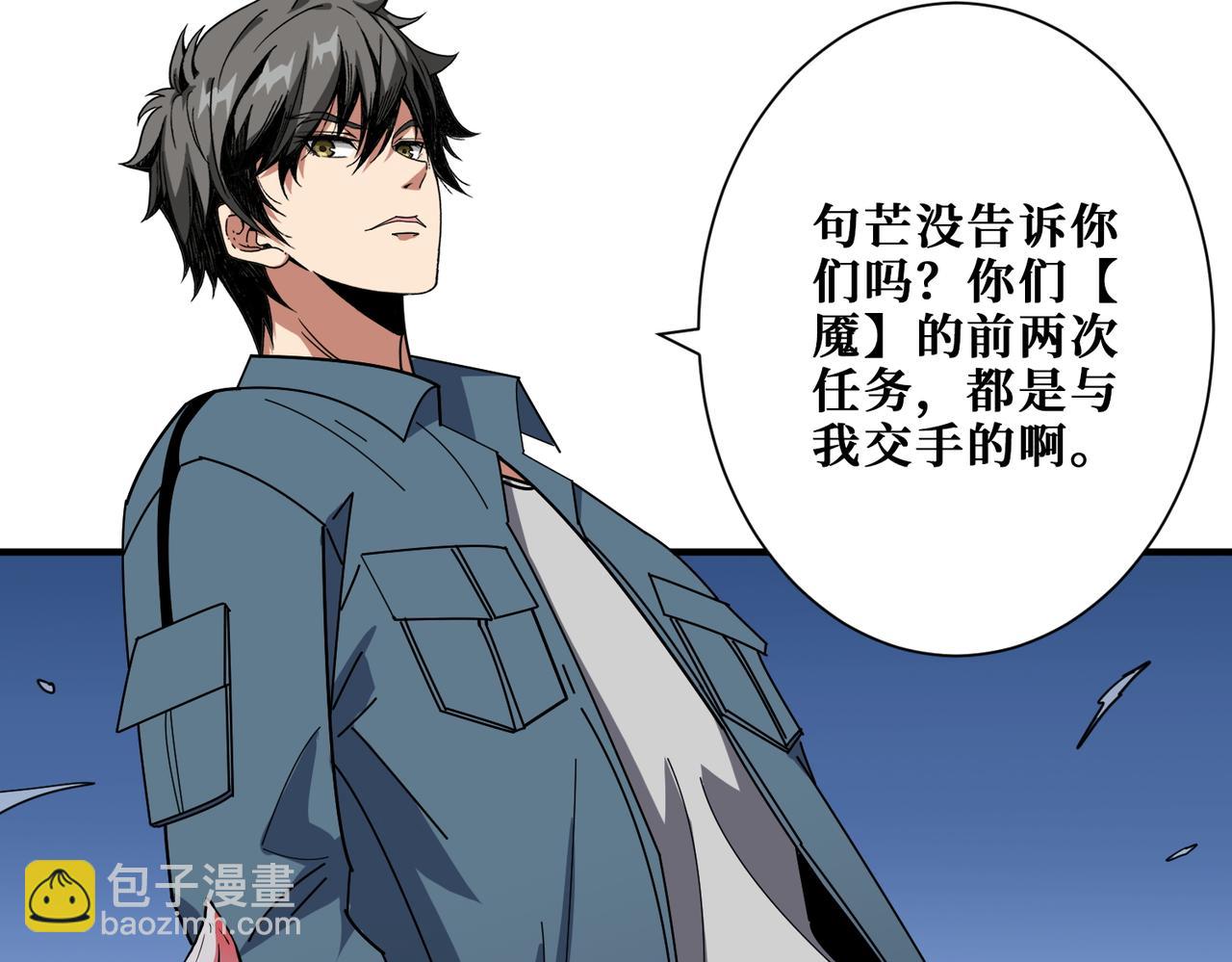 第402话 3个人800个心眼10