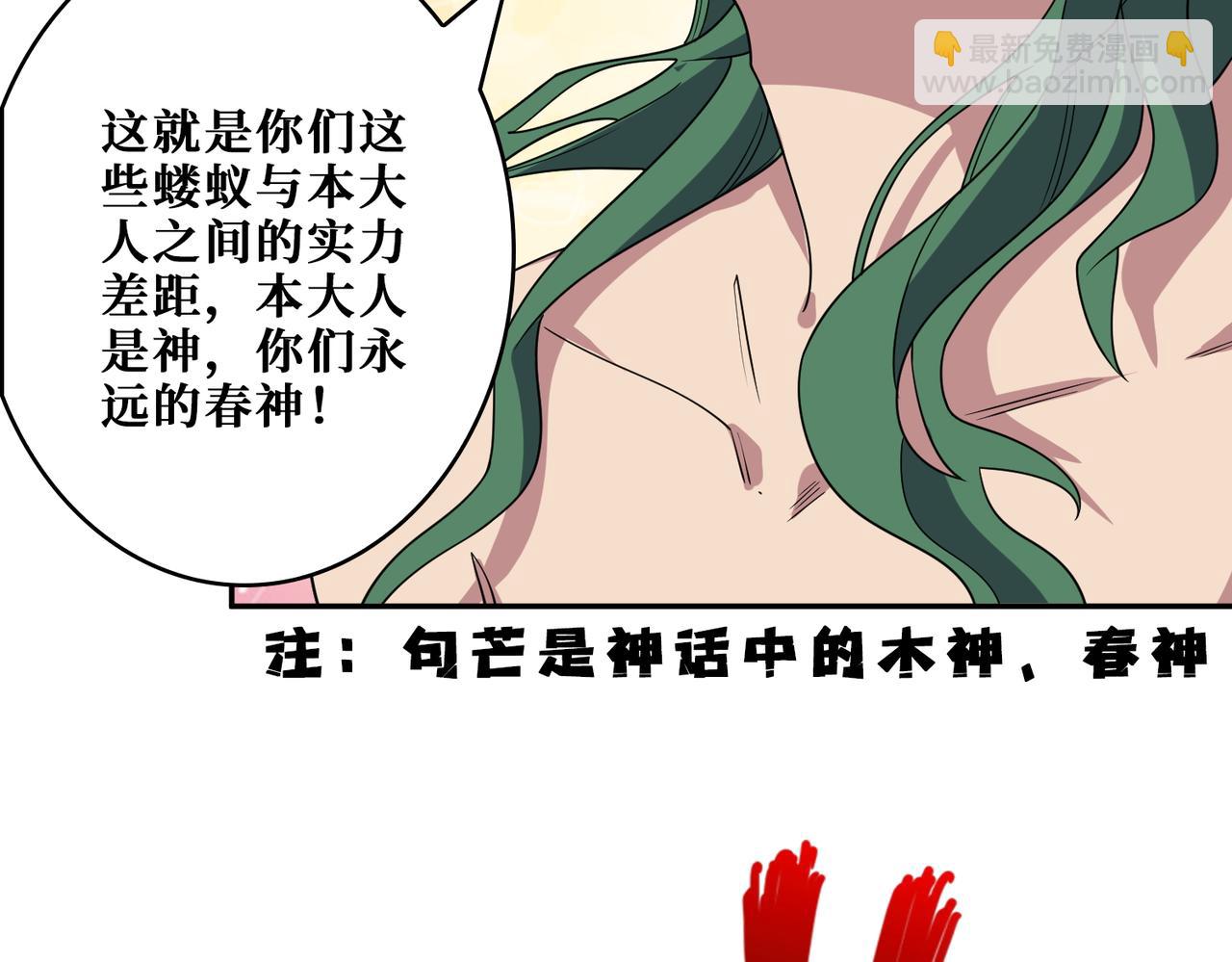 第402话 3个人800个心眼104