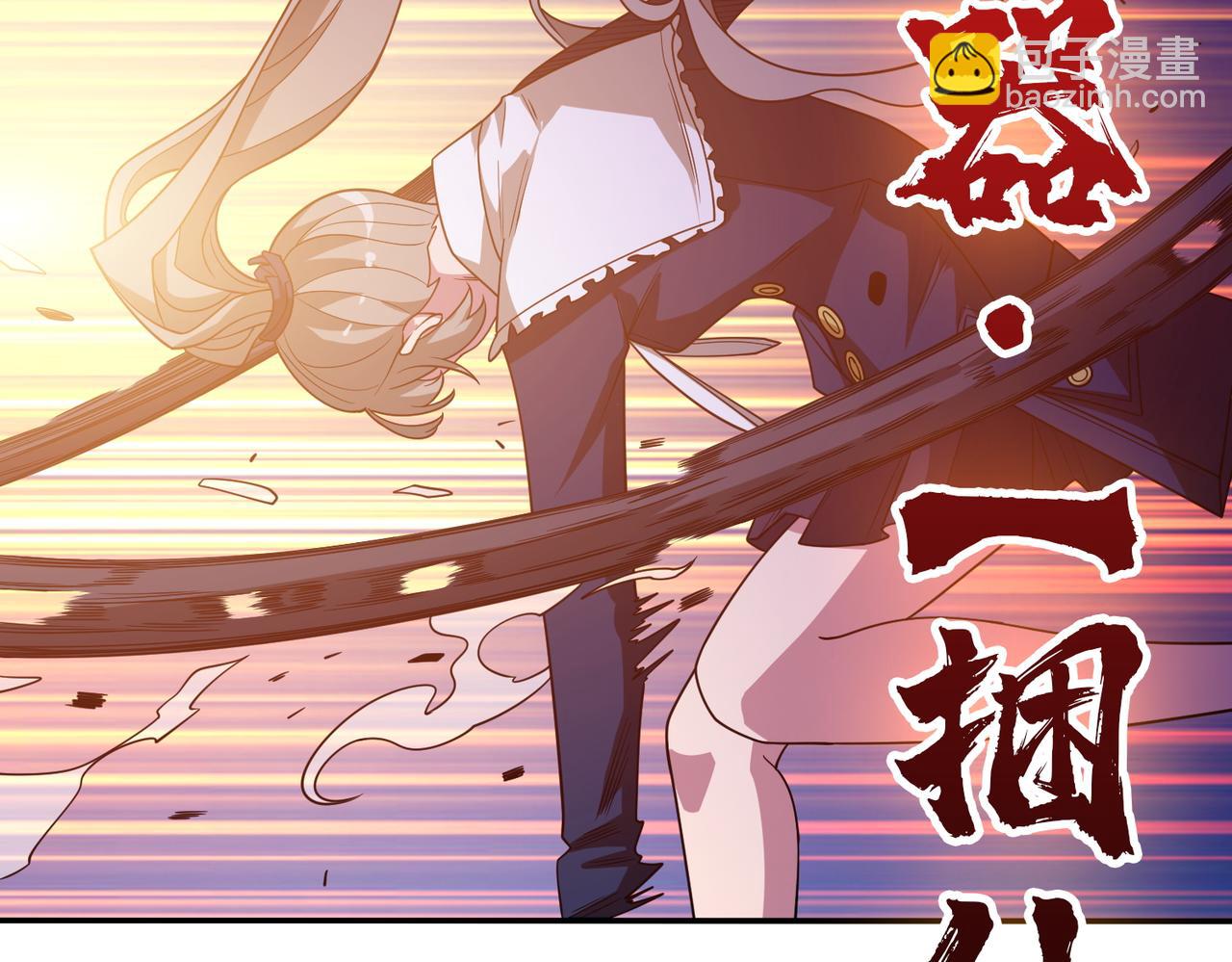 第402话 3个人800个心眼107