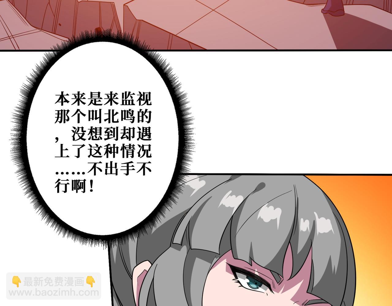 第402话 3个人800个心眼111