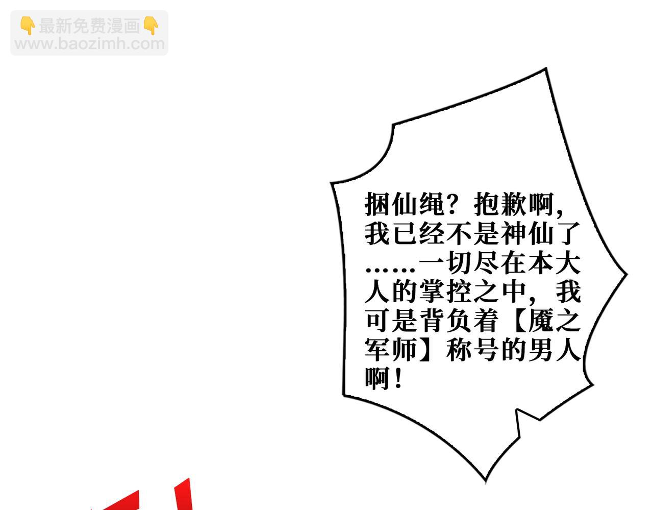 第402话 3个人800个心眼113
