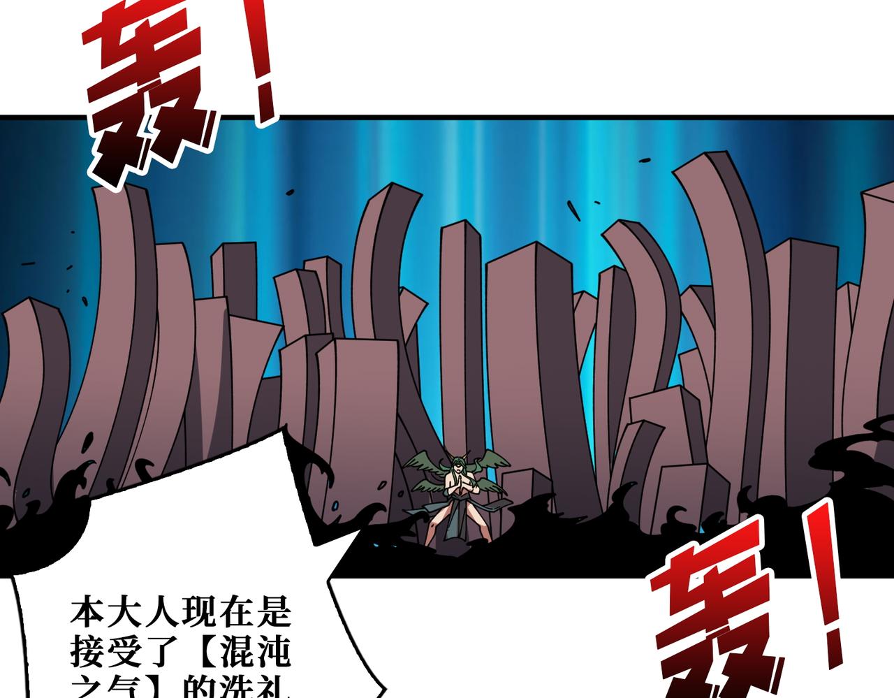 第402话 3个人800个心眼114