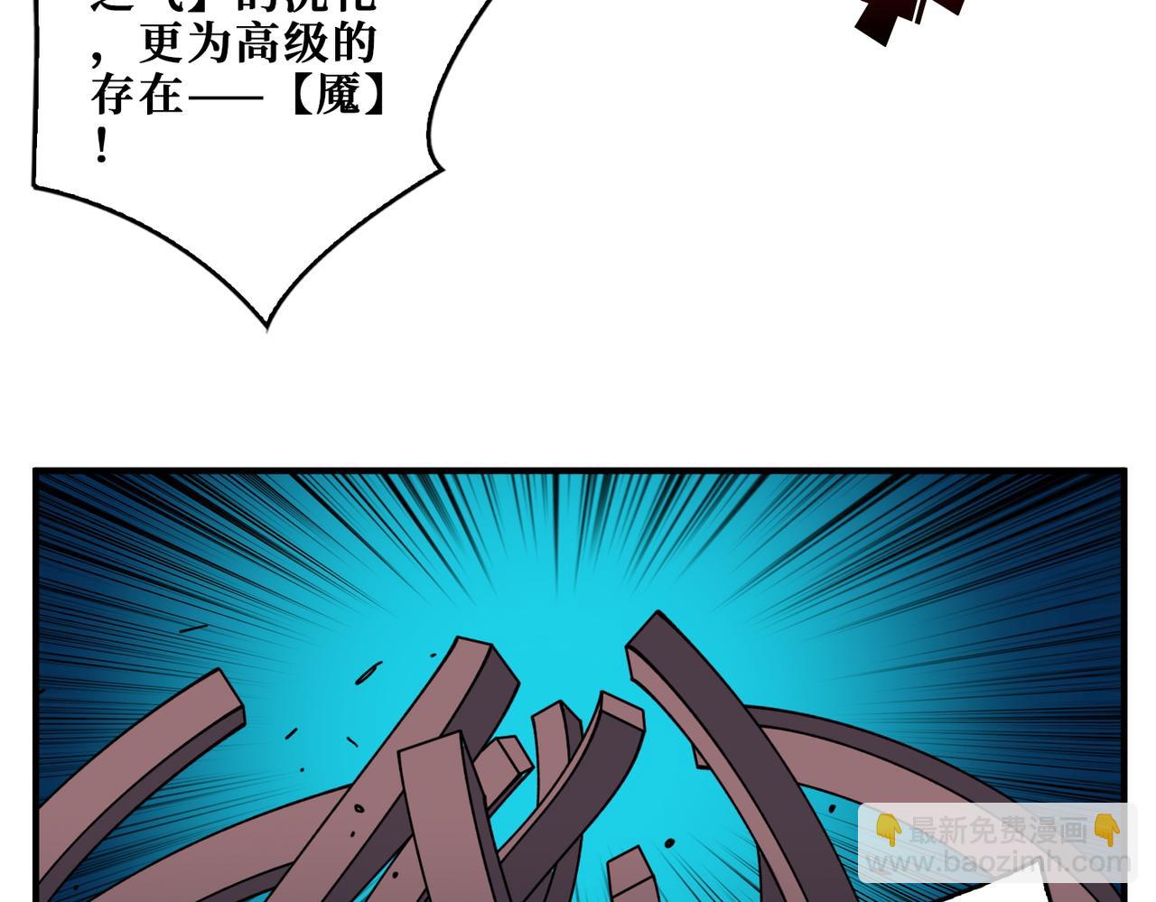 第402话 3个人800个心眼115