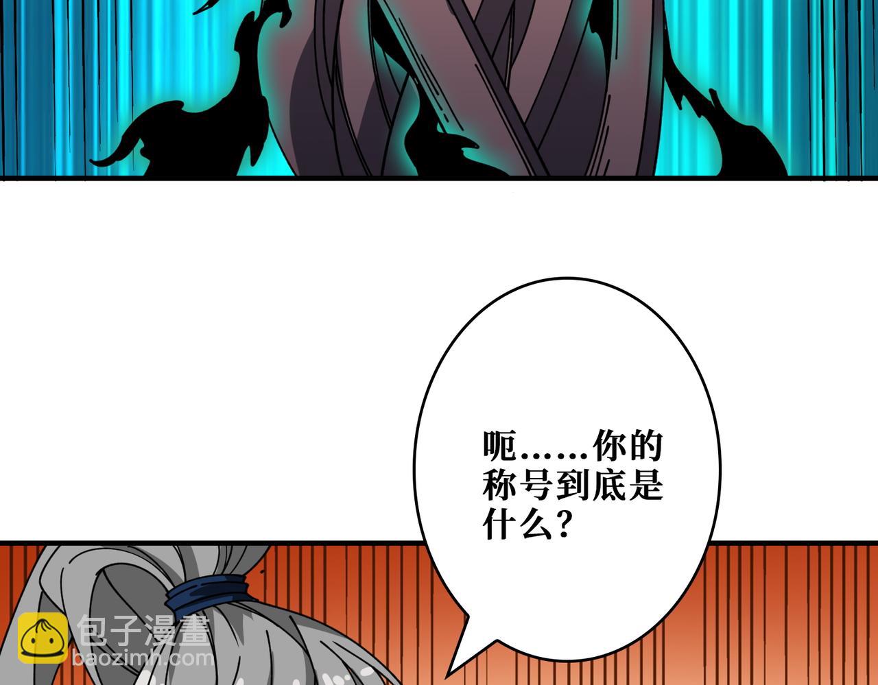 第402话 3个人800个心眼117