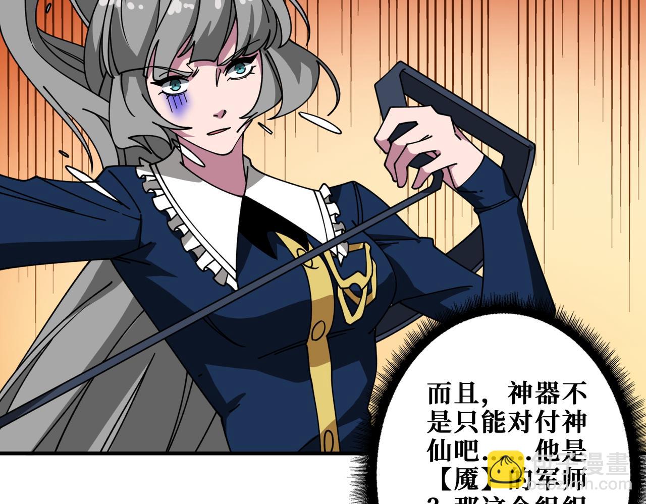 第402话 3个人800个心眼118