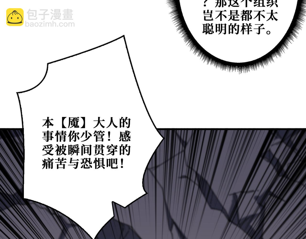 第402话 3个人800个心眼119