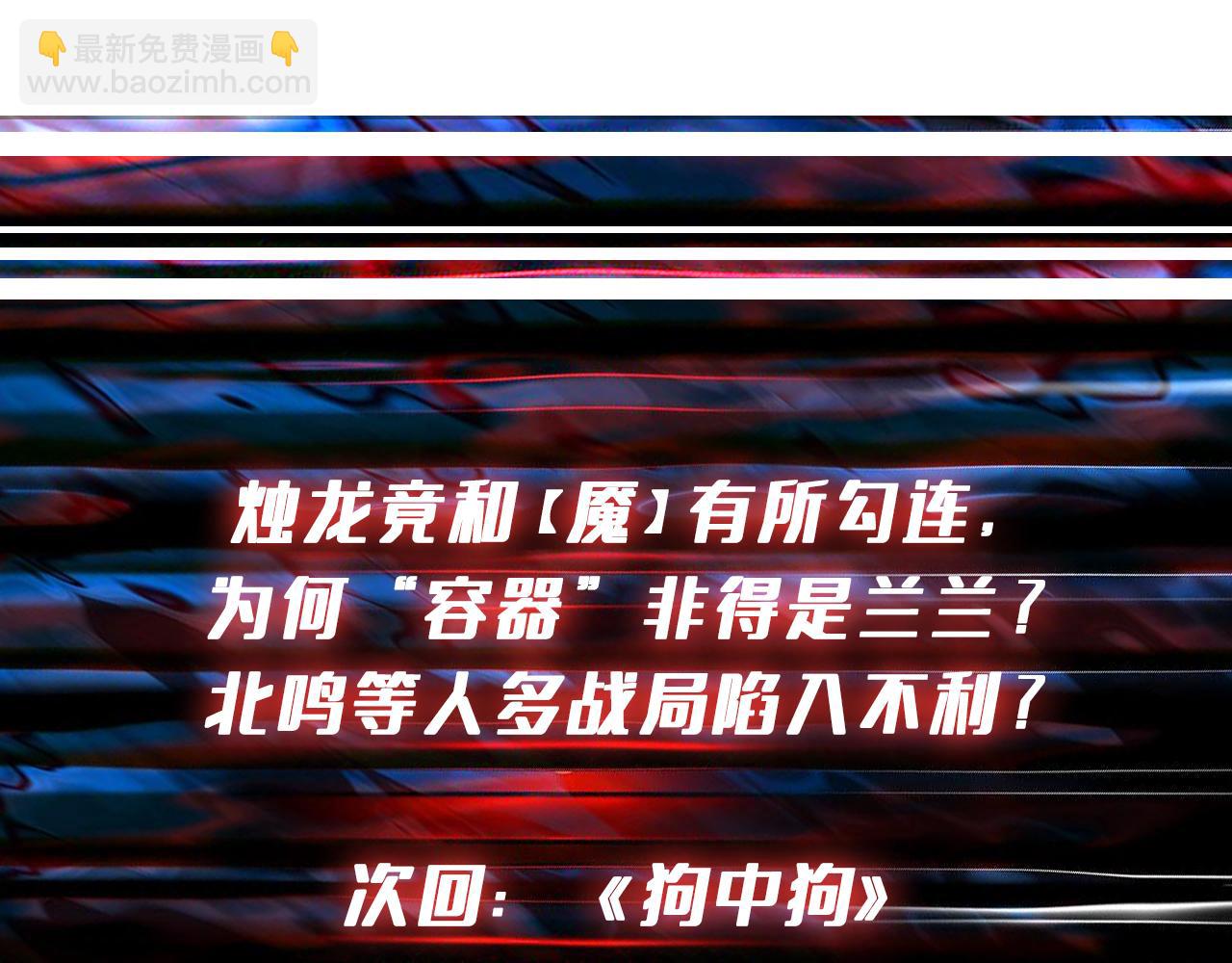 第402话 3个人800个心眼123