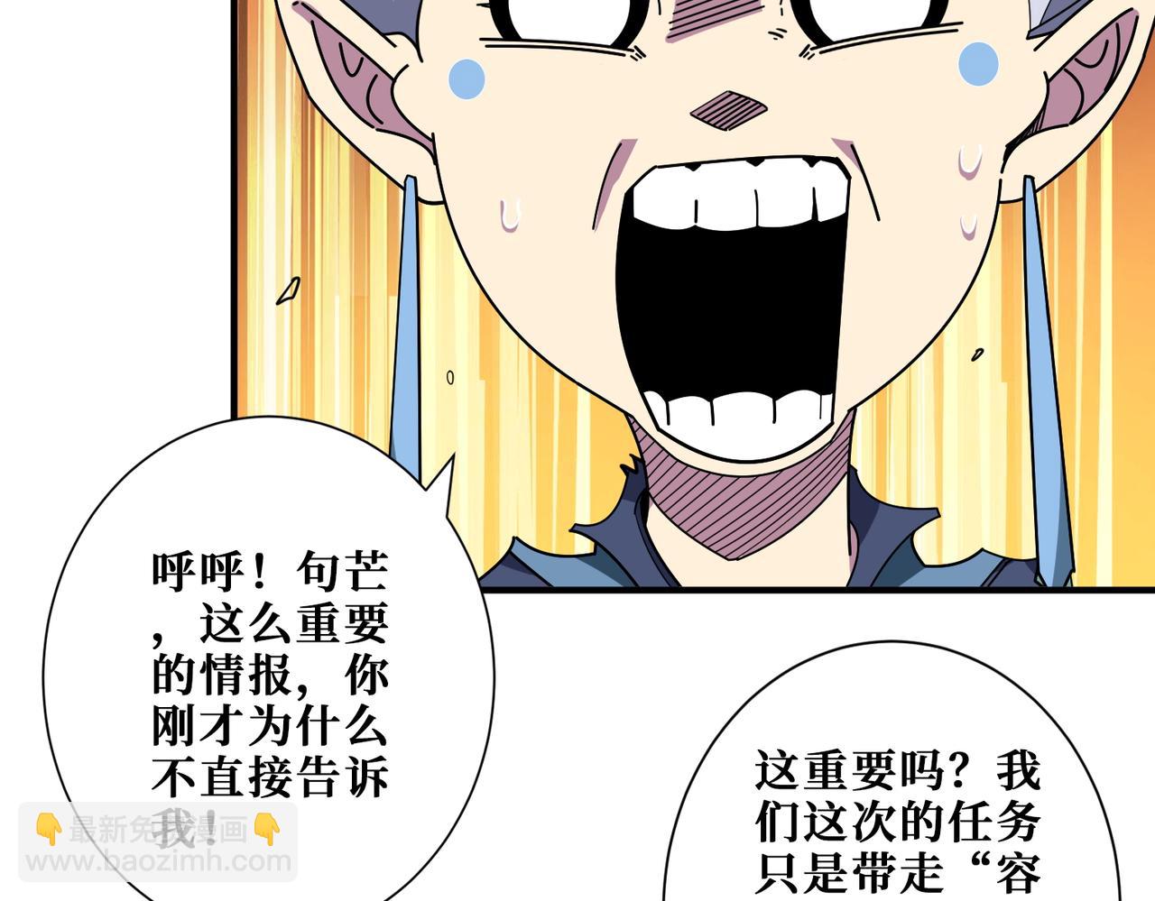 第402话 3个人800个心眼13