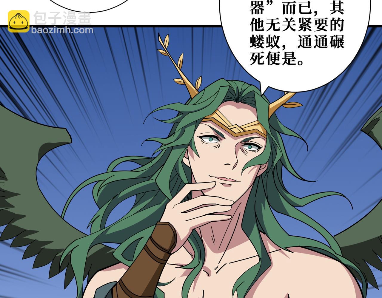 第402话 3个人800个心眼14