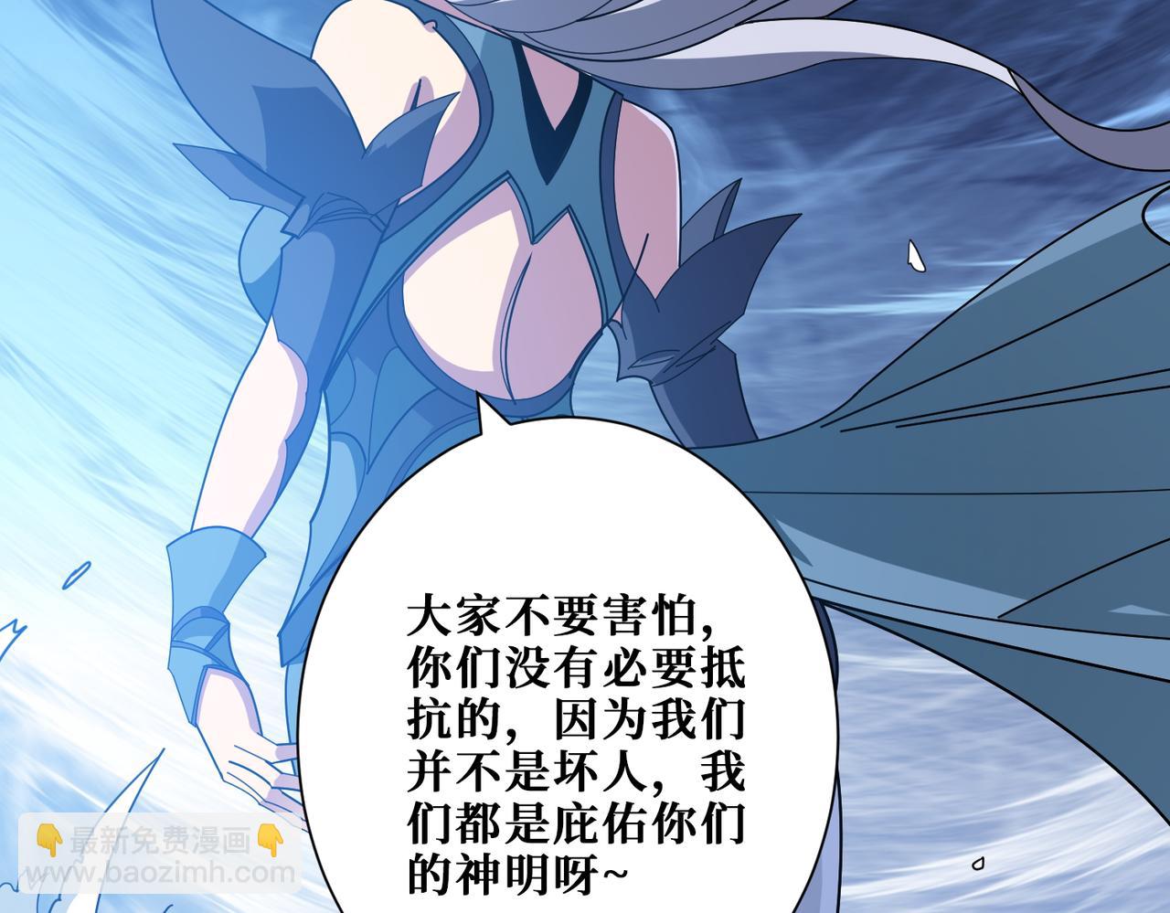第402话 3个人800个心眼2