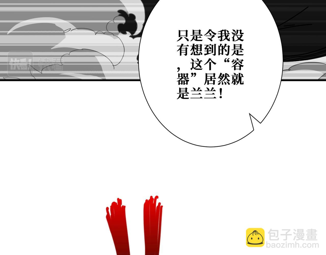 第402话 3个人800个心眼20