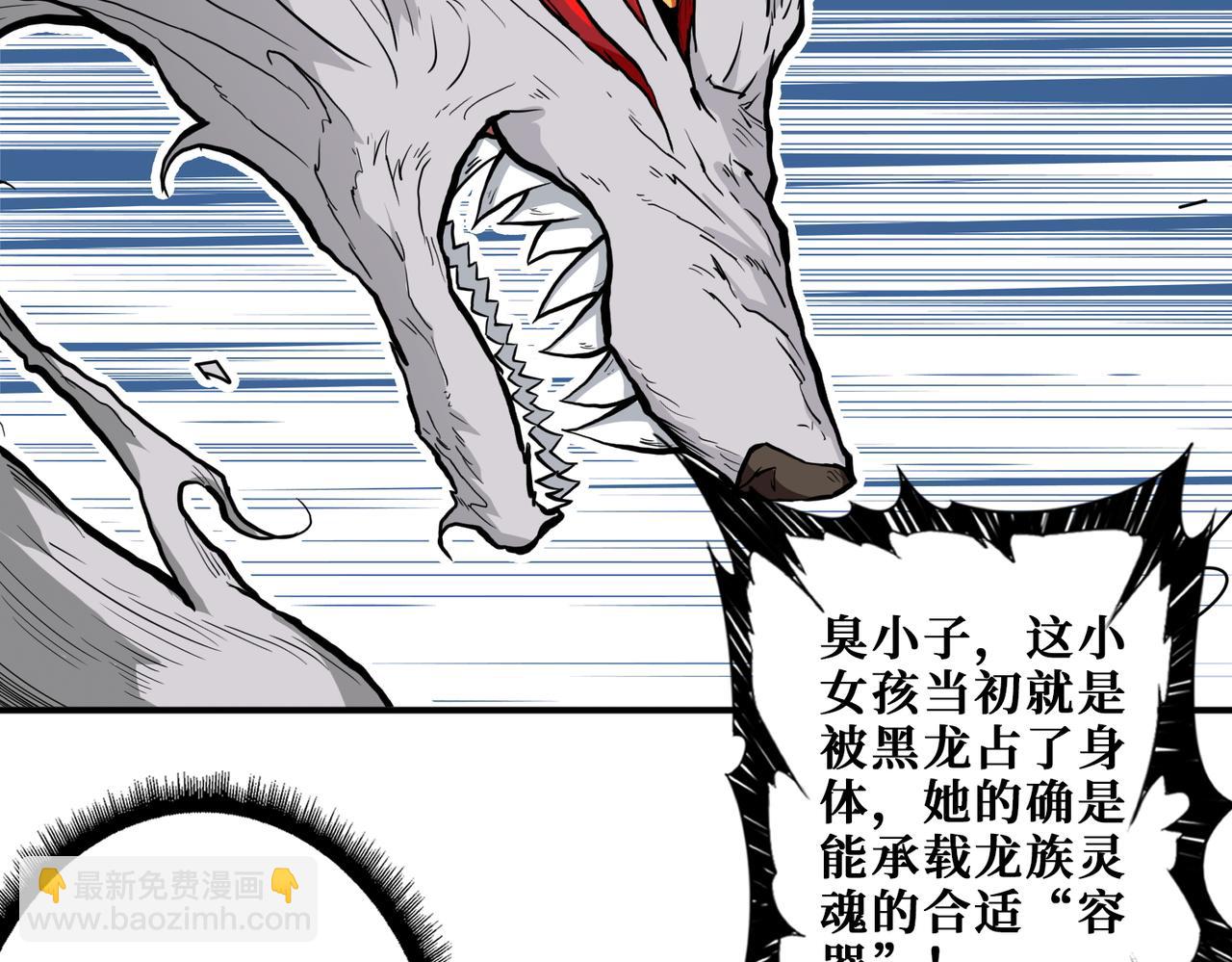 第402话 3个人800个心眼23