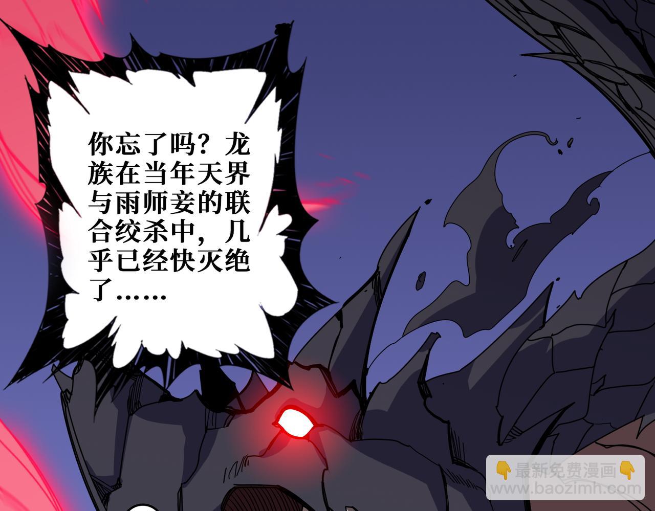 第402话 3个人800个心眼28