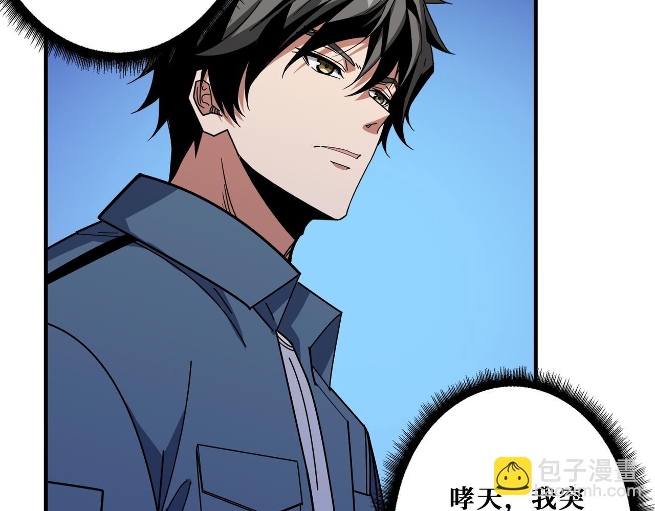 第402话 3个人800个心眼31