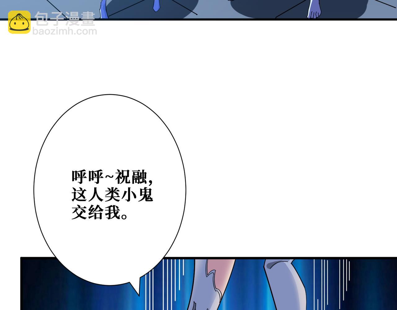 第402话 3个人800个心眼35