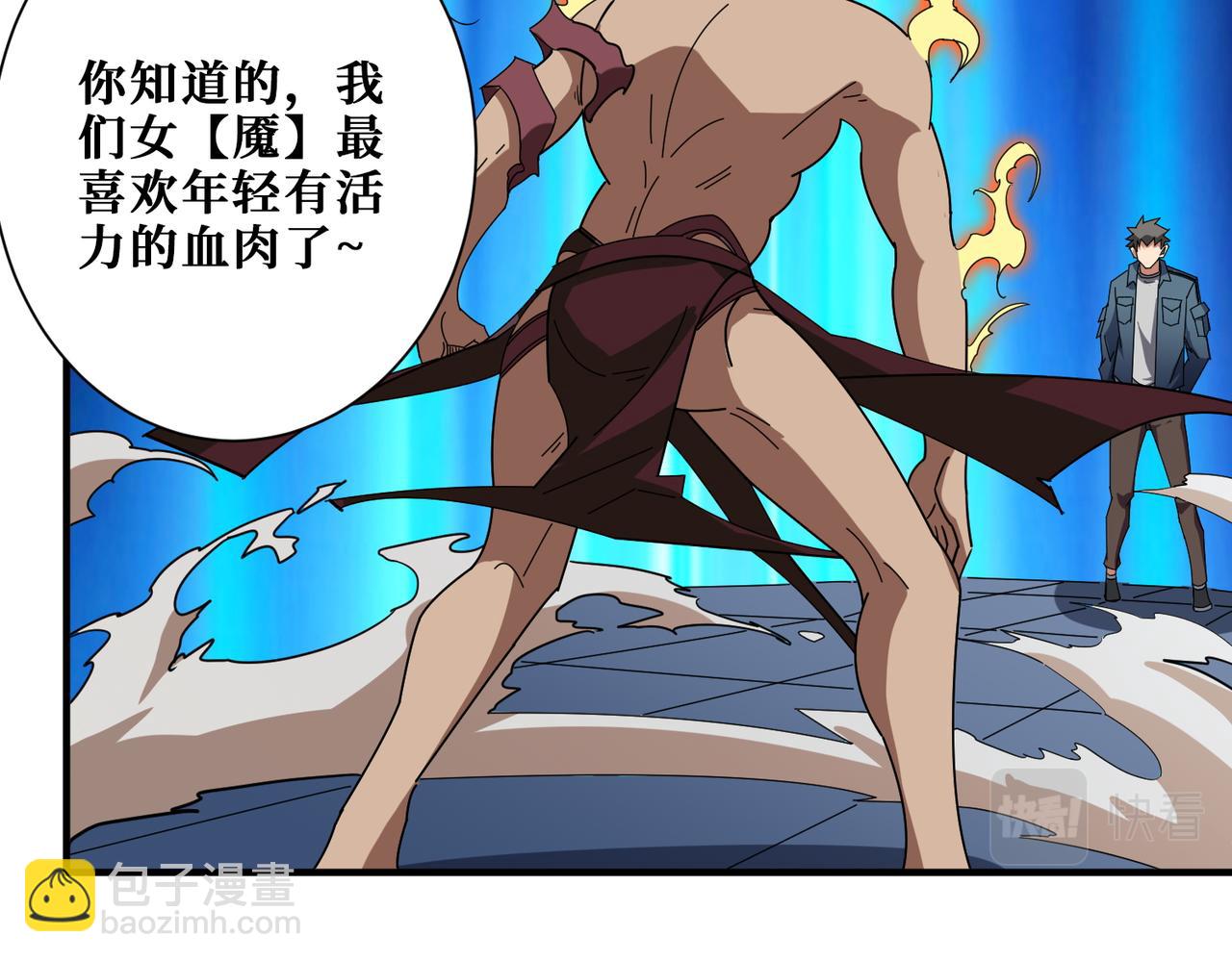 第402话 3个人800个心眼37