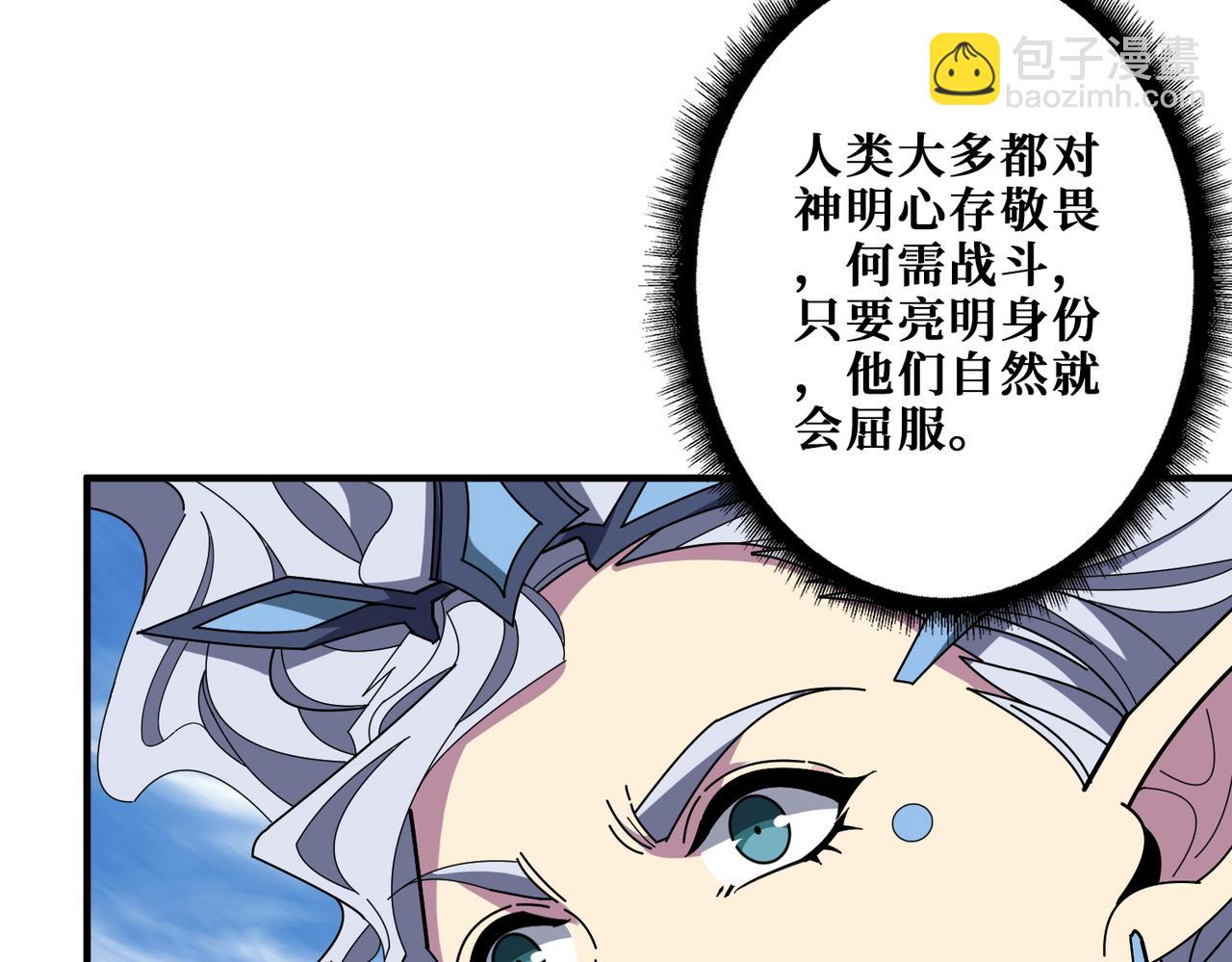 第402话 3个人800个心眼4