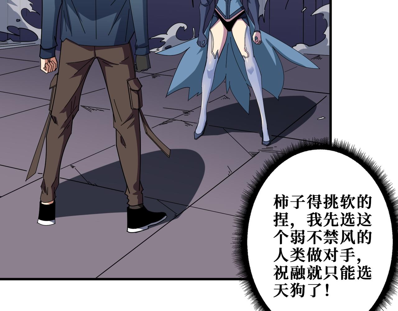 第402话 3个人800个心眼40
