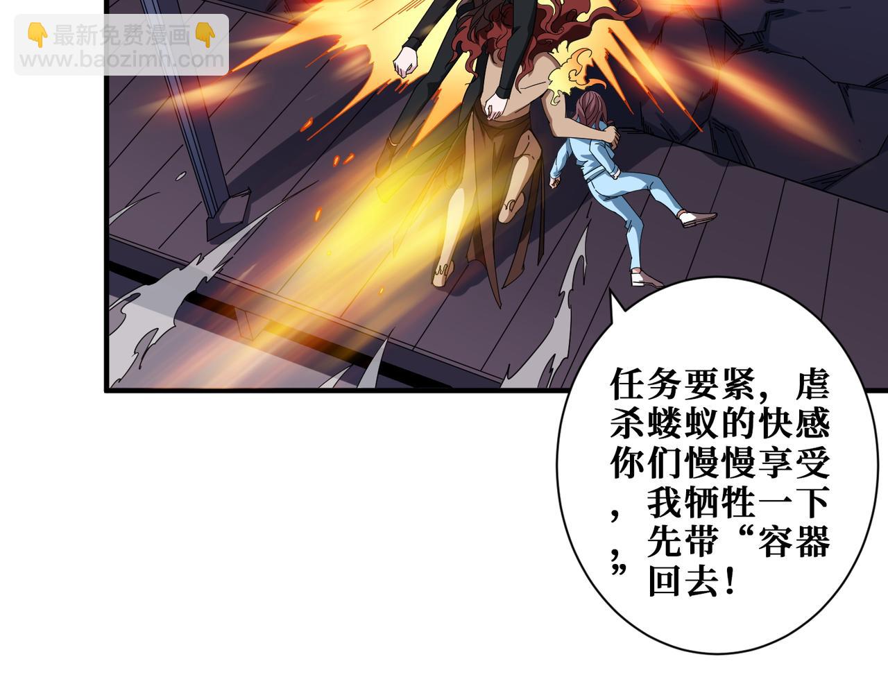 第402话 3个人800个心眼42