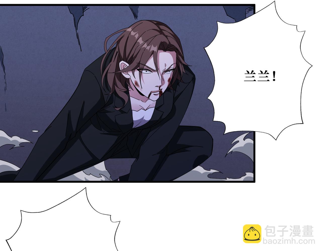 第402话 3个人800个心眼43