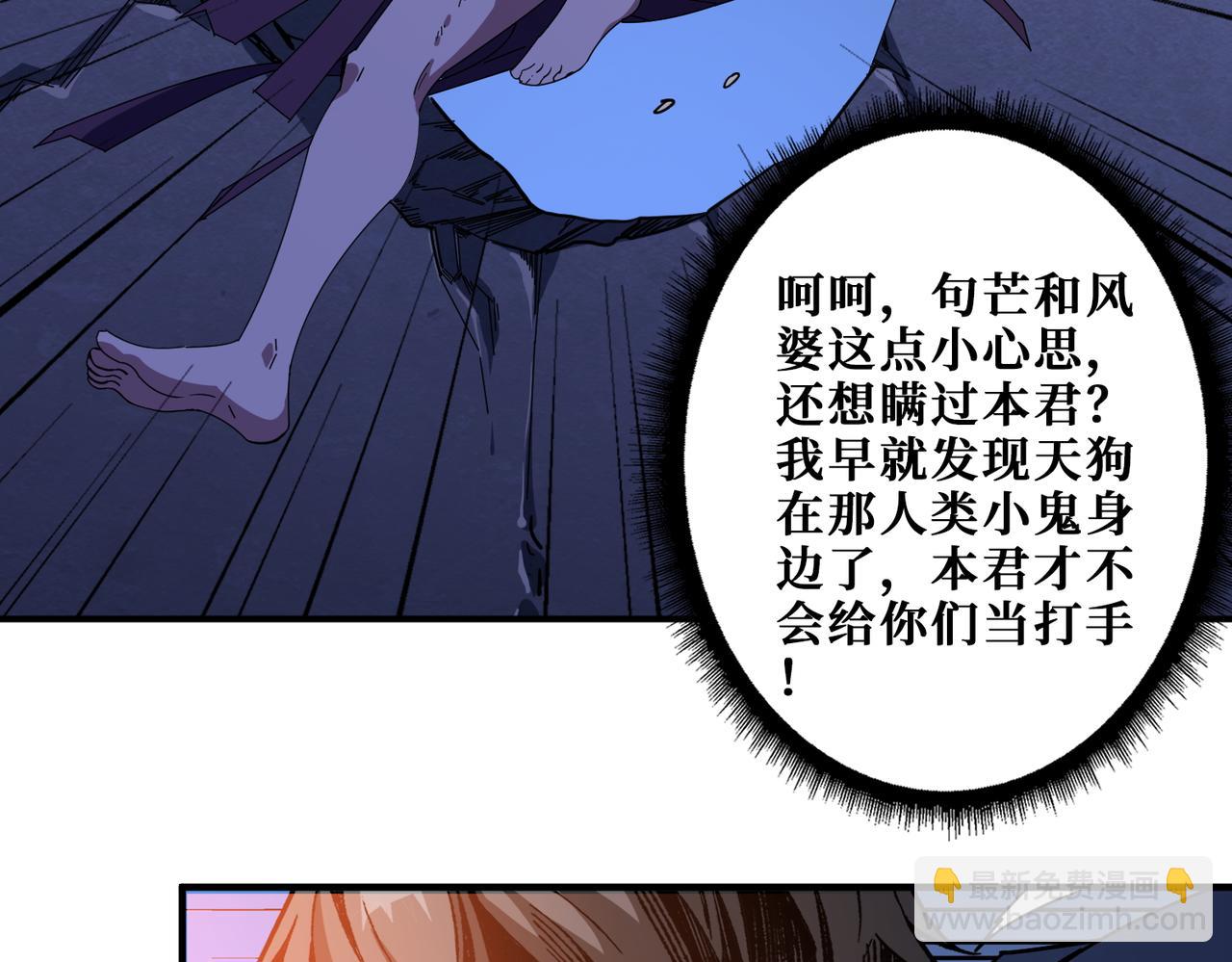 第402话 3个人800个心眼45