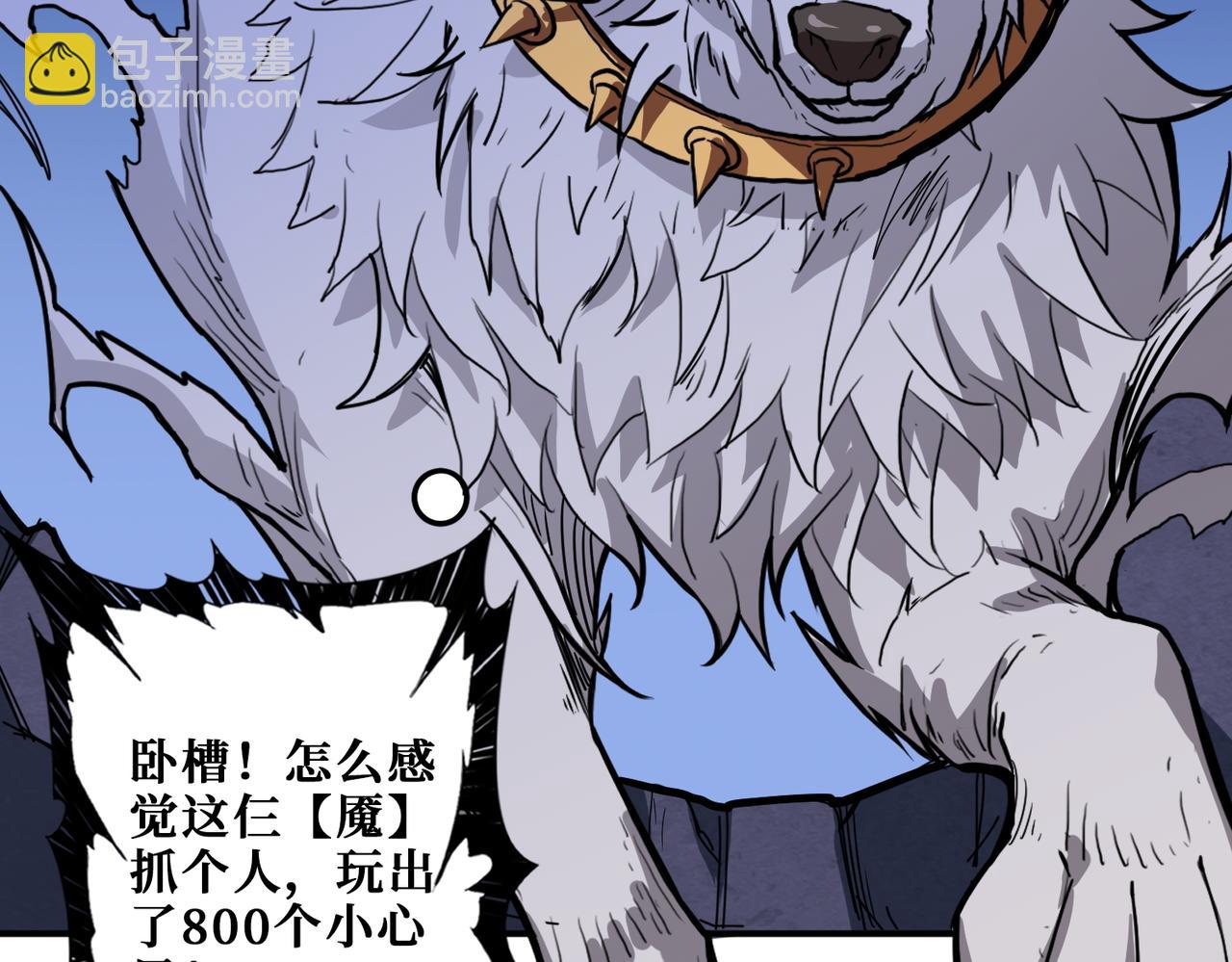 第402话 3个人800个心眼55
