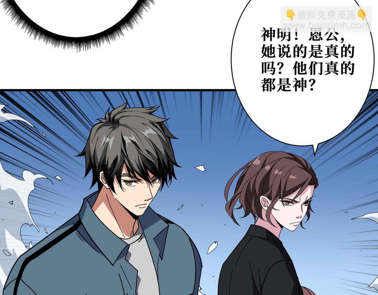 第402话 3个人800个心眼6